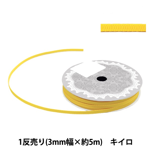 ��ܥ� �إ���������ܥ�5m ��3mm����5m�� ��������