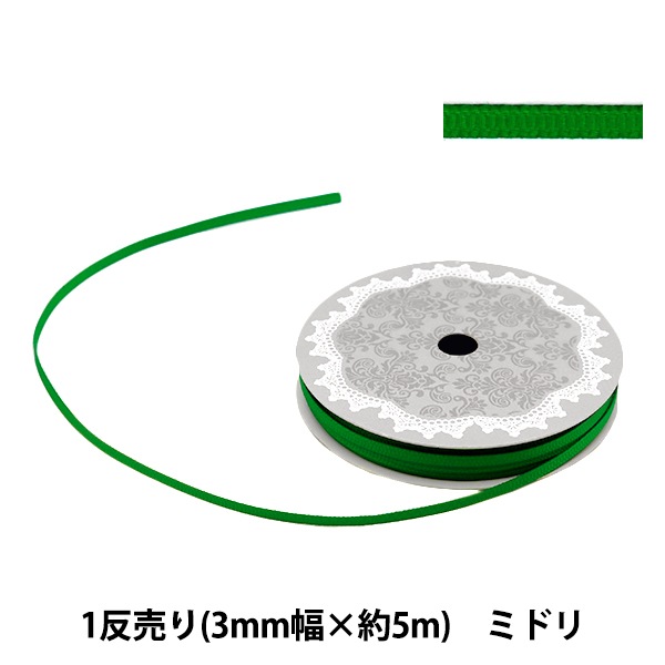 ��ܥ� �إ���������ܥ�5m ��3mm����5m�� �ߥɥ��