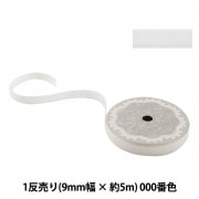 リボン 『1反売り ベルベットリボン 9mm幅×約5m巻 000番色 (オフ白)』|リボン・レース|ソーイング