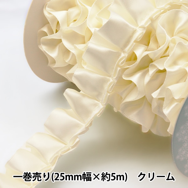 フリルリボンまとめ売り 各種 000000027684_kHofabs.jpg