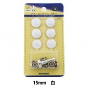 ボタン 『アメリカンホック (打具付) 15mm 6組入 SUN13 白』 SUNCOCCOH サンコッコー KIYOHARA 清原|スナップ|ソーイング