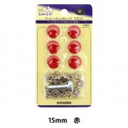 ボタン 『アメリカンホック (打具付) 15mm 6組入 SUN13 赤』 SUNCOCCOH サンコッコー KIYOHARA 清原|スナップ|ソーイング