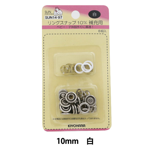 �ܥ��� �إ�󥰥��ʥå� 10mm (�佼��) 8���� SUN14 ��� SUNCOCCOH ���󥳥å��� KIYOHARA ����