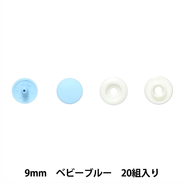 �ܥ��� �إץ饹�ʥåץܥ��� 9mm �٥ӡ��֥롼 SUN15-63�� SUNCOCCOH ���󥳥å��� KIYOHARA ����