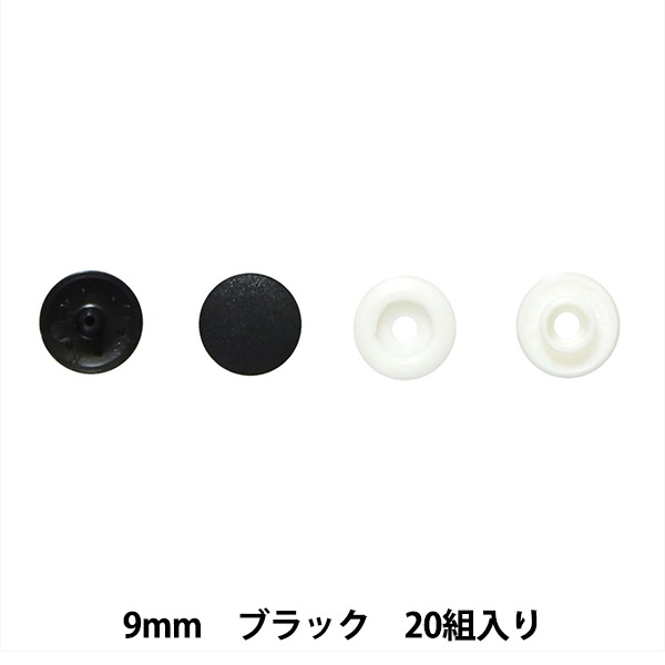 �ܥ��� �إץ饹�ʥåץܥ��� 9mm �֥�å� SUN15-69�� SUNCOCCOH ���󥳥å��� KIYOHARA ����