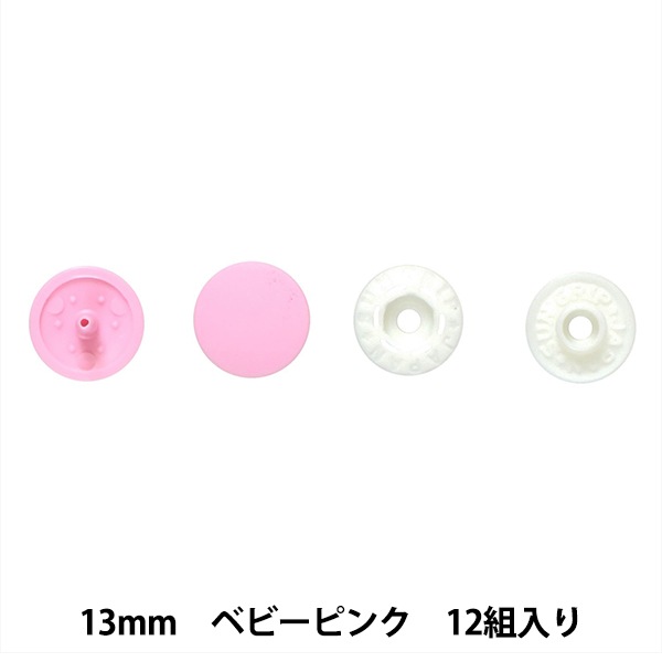 �ܥ��� �إץ饹�ʥåץܥ��� 13mm �٥ӡ��ԥ� SUN15-71�� SUNCOCCOH ���󥳥å��� KIYOHARA ����