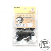 ボタン 『ワンタッチプラスナップボタン 13mm ブラック』 SUNCOCCOH サンコッコー KIYOHARA 清原|スナップ|ソーイング