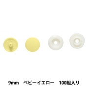 ボタン 『プラスナップボタン 9mm 大容量タイプ ベビーイエロー』 SUNCOCCOH サンコッコー KIYOHARA 清原|スナップ|ソーイング