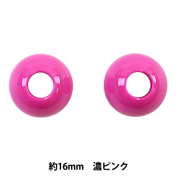 手芸パーツ 『ループエンド 約16mm 濃ピンク P-PRA14-16』 ソーイング
