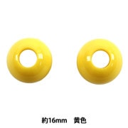 手芸パーツ 『ループエンド 約16mm 黄色 P-PRA14-16』|金具・留め具|ソーイング