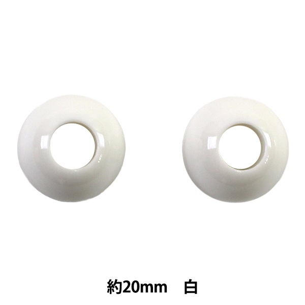 手芸パーツ 『ループエンド 約20mm 白 P-PRA14-20』 ソーイング,金具