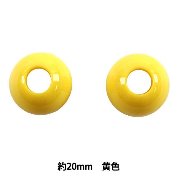 手芸パーツ 『ループエンド 約20mm 黄色 P-PRA14-20』 ソーイング,金具