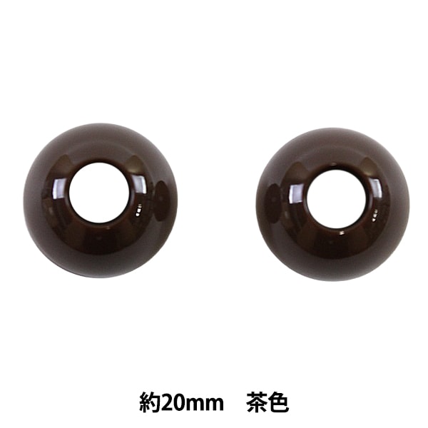 手芸パーツ 『ループエンド 約20mm 茶色 P-PRA14-20』 ソーイング,金具