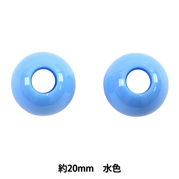 手芸パーツ 『ループエンド 約20mm 水色 P-PRA14-20』 ソーイング,金具