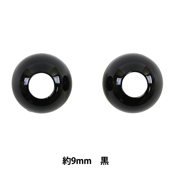 手芸パーツ 『ループエンド 約9mm 黒 P-PRA14-9』 ソーイング,金具