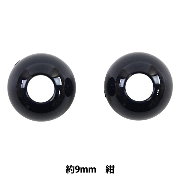 手芸パーツ 『ループエンド 約9mm 紺 P-PRA14-9』 ソーイング,金具