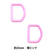 pene 水引パーツ Piece(ピース) 水引パーツ 『梅結びパーツ 紅梅 PHC-099-7