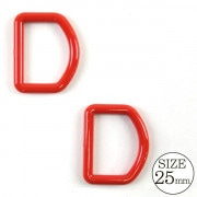手芸パーツ 『Dカン 25mm 赤』|金具・留め具|ソーイング