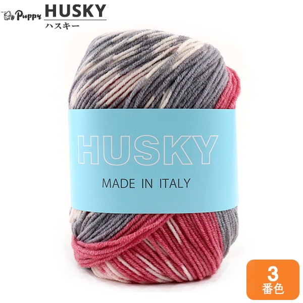 毛糸　HUSKYハスキー　細番手　アイボリーとブルー 秋冬毛糸] ハスキー COL-114 - Puppy オンラインストア (パピー毛糸)