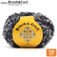 秋冬毛糸 『Brush&Curl (ブラッシュ&カール) 706番色』 Puppy パピー|メーカーで探す|毛糸_