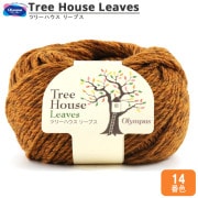 秋冬毛糸 『Tree House Leaves (ツリーハウス リーブス) 14番色』 Olympus オリムパス|メーカーで探す|毛糸_