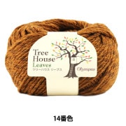 メーカー秋冬毛糸セール】 秋冬毛糸 『Lara (ララ) 1番色』 Olympus