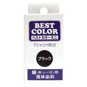 染料 『ベストカラー ブラック BM1』 松謙 ソーイング,染料・布描き
