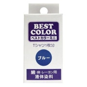 染料 『BEST COLOR ベストカラー ポリエステル用 P1.ブラック』 松謙