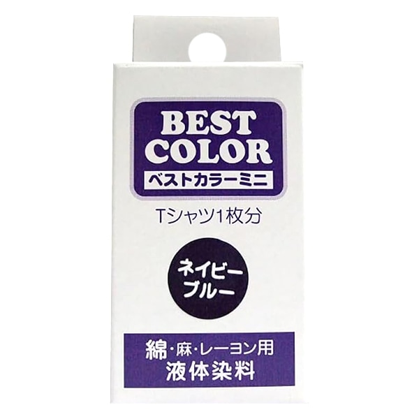 手染め素材 331 手染め糸 『手染めスターターキット ポップカラー H362-005-1