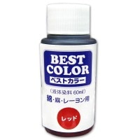 染料 『BEST COLOR ベストカラー 綿・麻・レーヨン用 B20.ライトグリーン』 松謙|染料・布描き|ソーイング