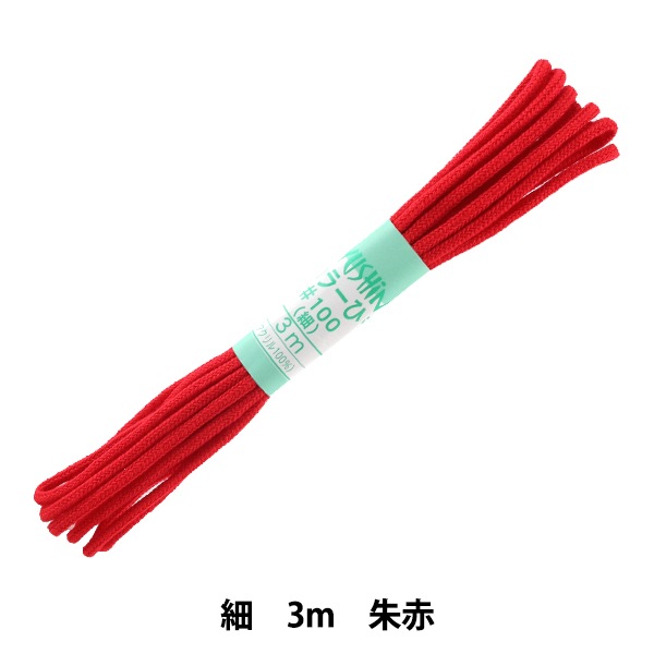 赤いひも 000000028158_0vWNFxm.jpg