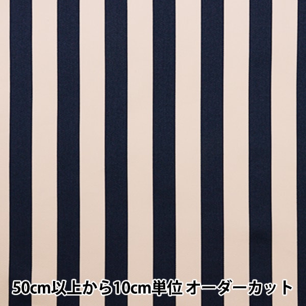 紺系x目立つストライプ柄２ボタンス-ツ(A6)しわに強い生地 メンズ 紺系x目立つストライプ柄2ボタンス-ツ(A6)しわに強い生地 メンズ