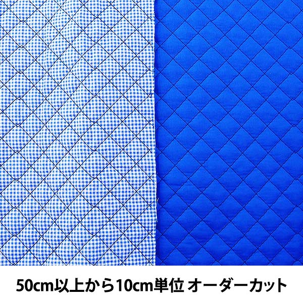 数量5から】 生地 『リバーキルティング (チェック) 16ロイヤル』 生地