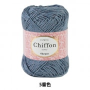 春夏毛糸 『シルク&リネン Chiffon (シフォン) 5番色』 Olympus オリムパス|メーカーで探す|毛糸_