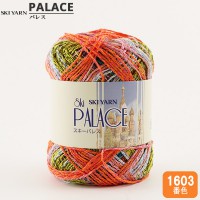 春夏毛糸 『Ski PALACE (スキーパレス) 1603番色』 SKIYARN スキーヤーン|メーカーで探す|毛糸_