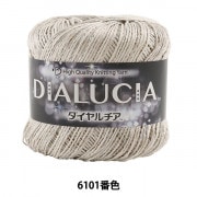 春夏毛糸 『LUCIA (ルチア) 6101番色』 DIAMOND ダイヤモンド|毛糸_