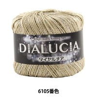 春夏毛糸 『LUCIA (ルチア) 6105番色』 DIAMOND ダイヤモンド|メーカーで探す|毛糸_