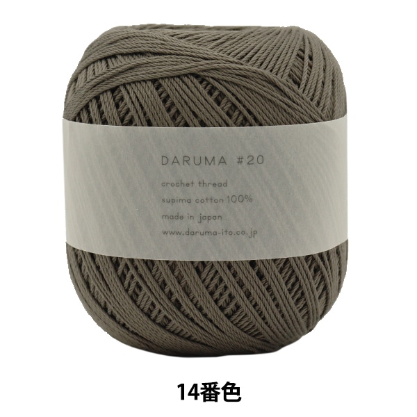 졼 DARUMA #20 50g 14ֿ DARUMA   