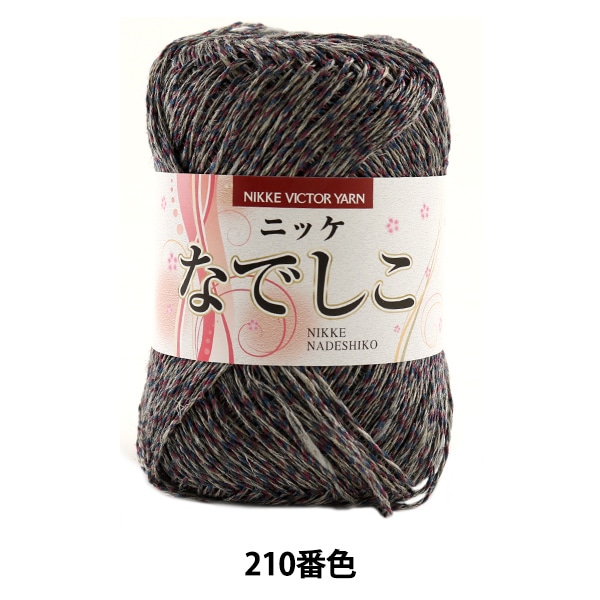 �ղ��ӻ� �إ˥å� �ʤǤ��� 210�ֿ��� NIKKEVICTOR �˥å��ӥ�����