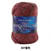 春夏毛糸 『RANDOM CORD (ニッケランダムコード) 307番色』 NIKKEVICTOR ニッケビクター|メーカーで探す|毛糸_