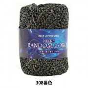 春夏毛糸 『RANDOM CORD (ニッケランダムコード) 308番色』 NIKKEVICTOR ニッケビクター|メーカーで探す|毛糸_