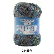 春夏毛糸 『NIKKE SHOOTING STAR (ニッケシューティングスター) 254番色』 NIKKEVICTOR ニッケビクター|メーカーで探す|毛糸_