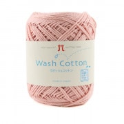 春夏毛糸 『Wash COTTON (ウオッシュコットン) 8番色』 Hamanaka ハマナカ|毛糸_