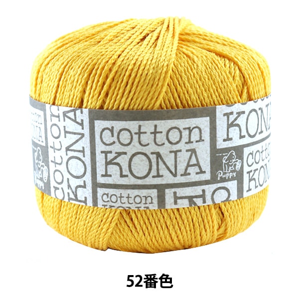 �ղ��ӻ� ��Cotton KONA (���åȥ󥳥�) 52�ֿ��� Puppy �ѥԡ�