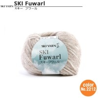 秋冬毛糸 『Fuwarl (フワール) 2212番色』 SKIYARN スキーヤーン|メーカーで探す|毛糸_