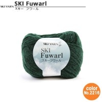 秋冬毛糸 『Fuwarl (フワール) 2216番色』 SKIYARN スキーヤーン|メーカーで探す|毛糸_