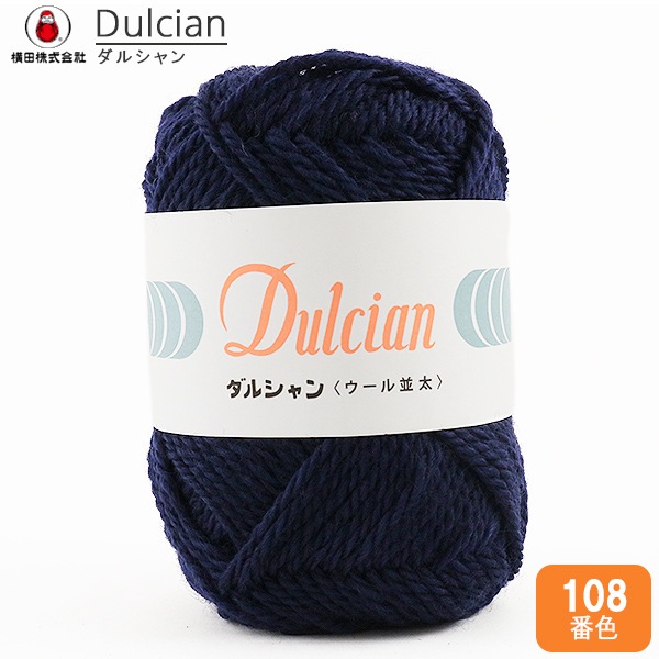 秋冬毛糸 『Dulcian (ダルシャン) ウール並太 108番色』 DARUMA ダルマ