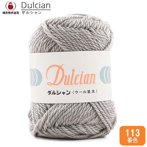 秋冬毛糸 『Dulcian (ダルシャン) ウール並太 113番色』 DARUMA ダルマ