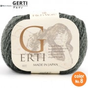 秋冬毛糸 『GERTI (ゲルティ) 8番色』 RichMore リッチモア|メーカーで探す|毛糸_
