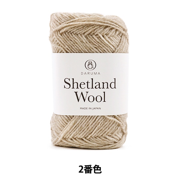 【配色◎】90s Drumohr スコットランド製 シェットランドウール 秋冬毛糸 『Shetland Wool (シェットランドウール) 2番色』 DARUMA